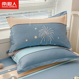 南极人家纺全棉枕套一对装纯棉家用高支高密斜纹枕头套宿舍单人枕芯套 仰望星空【48x74cm/一对装】