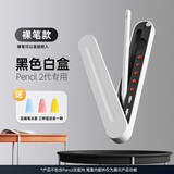 COWRA ARTIZAN磁吸电容笔盒适用于apple pencil手写笔收纳盒ipad平板触屏笔保护盒ipencil一代二代 曜石黑丨只有笔盒不含配件 适用苹果二代笔