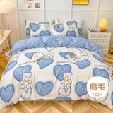 艾薇（AVIVI） 被套单件儿童被罩单件双人被单单件被套被罩200x230cm 爱心熊