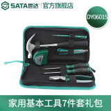 世达（SATA）电工维修工具套装钳子螺丝刀锤子工具包DY06018家用维修组套 7件工具套装DY06015