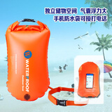 柯帛跟屁虫游泳包安全加厚漂流储物包游泳装备溯溪防水包漂流装备