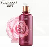 嘉媚乐（CAMENAE）玫瑰新肌密套装女秋冬面部护理套组合洁面水乳霜 玫瑰新肌密活润乳送2片面膜