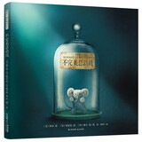 不完美总动员(精)