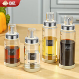 合庆玻璃油壶油瓶调料器皿厨房家用密封装油罐料酒香油酱油醋壶调料瓶 月牙米1个油壶【200ML】