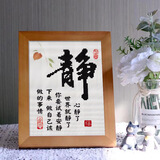季肋十字绣2026新款家和万事兴欢迎回家小件小幅手工线绣卧室装饰 H130静 带胡桃色相框