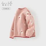 戴维贝拉（DAVE＆BELLA）全棉宝宝毛衣儿童长袖针织衫甜美女童上衣小童套头衫冬装新款童装 桃粉色【现货】 110 cm（建议身高100-110cm）