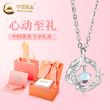 中国黄金（CHINA GOLD）蓝桉与鸟S925银项链女生新款银饰吊坠生日母亲节礼物送女友老婆 蓝桉与鸟项链【心动礼盒】