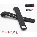 优伦诗适用乐心智能手环腕带mambo1/2代彩色防水腕带乐心手环ziva双扣表带hr乐心一二代手环替换带 黑色【只适用乐心手环2代按压接口】