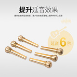 曼尔乐器铜吉他弦钉民谣吉他固弦锥木吉他卡柱吉他配件