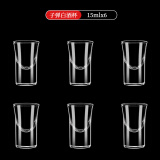 DKO白酒分酒器玻璃小酒盅酒壶分酒器100ml量酒器红酒醒酒器酒杯酒具 子弹杯(6个装) 15ml