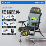 渔之源钓椅钓鱼椅折叠多功能欧式钓鱼椅子多地形野钓便携可躺钓凳座椅 【航空铝材 加宽舒适】铝镁配件（top套餐）
