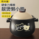 炊大皇砂锅陶瓷煲耐高温大容量家用炖汤煲煎熬中药煲仔饭砂锅3.8L