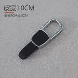 汽车钥匙扣男士腰挂件个性牛皮创意钥匙圈礼品定制 银色910-皮宽1.0CM