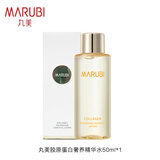 丸美（MARUBI） 爽肤水胶原蛋白精华水紧致抗皱补水保湿滋润化妆水护肤品官方正 胶原蛋白精华水50ml