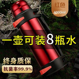 慕馨（moosen）保温杯壶大容量男士户外便携旅行水杯壶车载不锈钢保温水杯子刻字 4.0L红(8斤水)升级抗菌-带小碗
