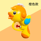 汇悦玩具儿童恐龙几何体滋呲水迷你小水枪户外沙滩玩水戏水玩具宝宝男小孩 【橙色】萌鸭水枪88052 标准配置