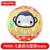 费雪（Fisher-Price）训练球宝宝早教抓握婴幼儿童弹力篮足橡胶小皮球幼儿园玩具礼物 波点篮球（红黄色）15cm送气泵