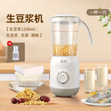 合慧老式豆浆机传统过滤豆渣分离家用小型磨米浆豆花豆腐脑多功能破壁料理机 【热销款】H6生豆浆机（送过滤网）