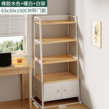 斯朴洛特置物架落地多层零食收纳架客厅书架储物架家用房间展示柜梯形架子 主图双门款 四层暖白63*150公分