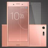 特七 适用索尼Xperia XZ2 Premium钢化膜XZ2高清xzs抗蓝光XZ2P防爆钢化玻璃xzp保护膜zx手机屏保贴膜xz 【索尼XZ Premium】G8142钢化膜