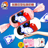 大白兔 巨型奶糖原味红豆味味多个组合巨无霸上海特产休闲零食节日礼物 2个【原味+红豆味】+礼袋