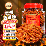 魏尔夫贵州特产辣椒脆香辣酥脆辣子香辣脆办公室下酒菜辣椒休闲零食250g