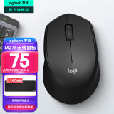 罗技（Logitech）M280 M275无线鼠标 笔记本电脑商务办公鼠标人体工学鼠标USB右手鼠标舒适多彩 带无线2.4G接收器 M275 黑色