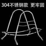 御驾道不锈钢砧板架家用锅盖架坐式厨房案板置物架收纳放粘板菜板架台面 304不锈钢砧板架
