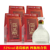 诸葛酿锦囊豪品四川江口醇锦囊晓品高低度大小瓶装浓香型礼盒纯粮食白酒 52度 450mL 4盒 诸葛酿锦囊豪品