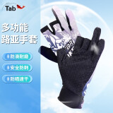 Tab钓鱼秋冬款手套登山防水防滑露五指路亚垂钓海钓手套防晒透气速干 升级款漏三指（灰色）