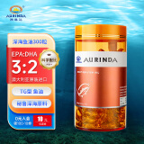 【澳洲原装进口】澳琳达(Aurinda)深海鱼油300粒成人omega-3中老年EPA DHA欧米茄3无腥味 易吞服