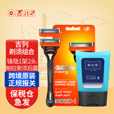 吉列剃须刀锋隐手动刮胡刀锋速5层锋利刀片刀头刮胡子 锋隐1架2头+帕拉索须后润肤凝露