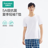 全棉时代春夏男士5A级抗菌短袖夏季休闲百搭内搭T恤 圆领白色 XL (180)