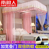 南极人三开门落地U型铝合金导轨蚊帐1.8X2米家用防蚊1.5米不打墙可伸缩 花香四溢【藕粉】 2.0X2.2m床