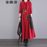 安娅诗棉麻连衣裙女中长款春民族风碎花贴布开衫过膝长裙遮肉A字打底裙 酒红色 L 建议105-120斤