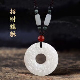 蔓笙双貔貅平安扣项链男生国潮阿富汗白玉石吊坠新款生日送男友礼物 貔貅