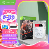 希捷（SEAGATE）NAS硬盘 10TB 256MB 7200转 CMR垂直 网络存储 SATA 希捷酷狼 机械硬盘 数据恢复服务 3.5英寸