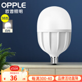 欧普（OPPLE）LED球泡节能灯泡E27大螺口家用商用大功率光源工矿灯 38瓦白光
