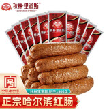 秋林里道斯 哈尔滨红肠老字号休闲零食肉肠东北特产开袋即食俄罗斯风味香肠 哈尔滨红肠80g*10