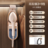 OJA国际手持挂烫机家用蒸汽电熨斗小型熨烫机便携挂式烫衣机宿舍熨衣服烫斗 【高配2+1 全屋挂烫】A9 淡雅金