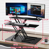 OMAX站立式电脑桌笔记本升降桌站着用工作台折叠笔显示器升降支架 S6pro-max【加长桌面89cm】黑色