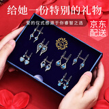 古耐S999足银耳钉女2025年新款一周耳环新款生日礼物送女朋友 蓝色之恋耳环七对【顺丰直邮】