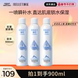 颐莲（RELLET）补水喷雾300ml*3（补水保湿  水润温和 化妆水爽肤水）