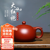 倒把西施【销量2万+】紫砂壶宜兴纯全手工名家泡茶壶 【新品】如意西施 230ml