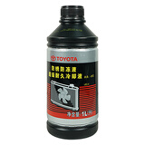丰田（TOYOTA）广汽原厂防冻液-35℃粉红色1L雷凌凯美瑞锋兰达凌尚威兰达CHR赛那
