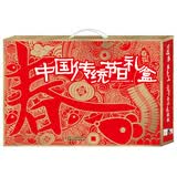 中国传统节日礼盒·春节（贺岁版） 