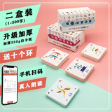 全脑记忆认字卡片象形看图无图识字卡片全套0-3-6岁宝宝幼儿童一年级认字卡早教卡认知1500字阅读书 人教版有声看图1-2册500字10环