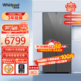 惠而浦（Whirlpool）448升十字对开门智能变频冰箱 纤薄机身底部散热嵌入式风冷无霜BCD-448WMGBIWS以旧换新 
