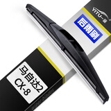 一途马自达2/CX-8后雨刮后雨刮器马自达2/CX-8后雨刷后雨刷器原厂原装原车尺寸A级胶条