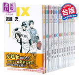 安达充漫画 安达充漫画大全 实拍好货 京东优评